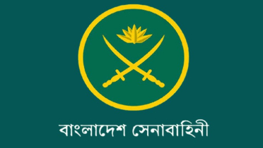 গুজবে কান দেবেন না, বিভ্রান্ত হবেন না: সেনাবাহিনী