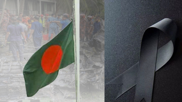 স্কুলে বিমান বিধ্বস্ত, রাষ্ট্রীয় শোক আজ