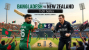 দেড়শ টাকায় মিলবে বাংলাদেশ-নিউজিল্যান্ড ম্যাচের টিকিট