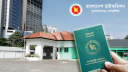 বাংলাদেশি কর্মীদের মাল্টিপল এন্ট্রি ভিসা চালু মালয়েশিয়ার