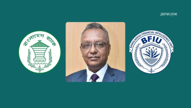 বিএফআইইউ প্রধান শাহীনুল ইসলামের নিয়োগ বাতিল