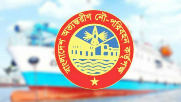 ৫৪ জনকে নিয়োগ দেবে বিআইডব্লিউটিএ