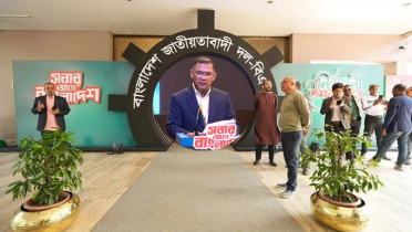 বিএনপির নির্বাচনী ইশতেহার ঘোষণা করছেন তারেক রহমান