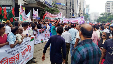 বিএনপির বিজয় র‍্যালিতে অংশ নিতে নয়াপল্টনে নেতাকর্মীদের ঢল