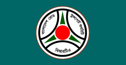 ঈদে গাড়ি চলাচল নিয়ে জরুরি নির্দেশনা ঈদে গাড়ি চলাচল নিয়ে জরুরি নির্দেশনা