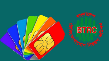 এক এনআইডিতে পাঁচ সিমের বেশি নয় এক এনআইডিতে পাঁচ সিমের বেশি নয়