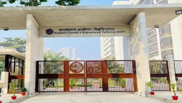 বুয়েট ভর্তি পরীক্ষার প্রবেশপত্র ডাউনলোড, ফরম পূরণ শুরু