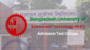 বুয়েটের ভর্তি পরীক্ষার তারিখ ঘোষণা  বুয়েটের ভর্তি পরীক্ষার তারিখ ঘোষণা