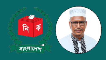 জামায়াত প্রার্থীর মৃত্যুতে শেরপুর-৩ আসনের নির্বাচন স্থগিত