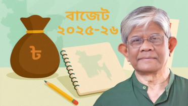 অন্তর্বর্তী সরকারের প্রথম বাজেট ঘোষণা আজ