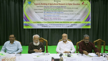 সিটি ব্যাংকের অর্থায়নে বাকৃবিতে গবেষণা বিষয়ক কর্মশালা