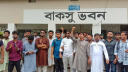 বাকসু নির্বাচনের দাবিতে বিএম কলেজে বিক্ষোভ