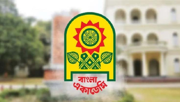 বইমেলা নিয়ে জরুরি সংবাদ সম্মেলন ডাকল বাংলা অ্যাকাডেমি