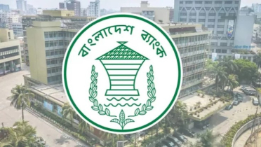 বাংলাদেশ ব্যাংকে পোশাক ব্যবহারে নতুন নির্দেশনা জারি