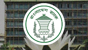 নমুনা নোট নিয়ে সতর্ক করল বাংলাদেশ ব্যাংক