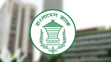 শ্রমিকদের বেতন দিতে বিশেষ ঋণ সুবিধা দিল বাংলাদেশ ব্যাংক শ্রমিকদের বেতন দিতে বিশেষ ঋণ সুবিধা দিল বাংলাদেশ ব্যাংক