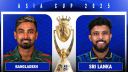 এশিয়া কাপে আজ বাংলাদেশের সামনে শ্রীলঙ্কা