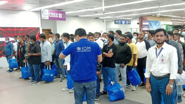 লিবিয়া থেকে ফিরলেন আরও ৩১০ বাংলাদেশি লিবিয়া থেকে ফিরলেন আরও ৩১০ বাংলাদেশি