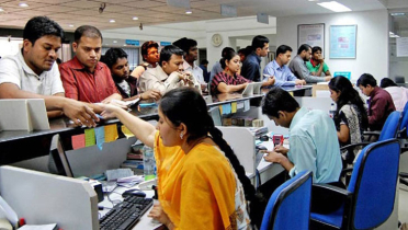 ঈদের ছুটিতে ব্যাংক খোলা রাখা নিয়ে নতুন নির্দেশনা