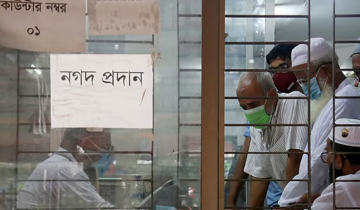 ঈদের ছুটির মধ্যেও আজ যেসব এলাকায় ব্যাংক খোলা