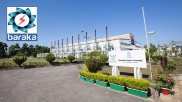 বারাকা পাওয়ারের আয় বেড়েছে বারাকা পাওয়ারের আয় বেড়েছে