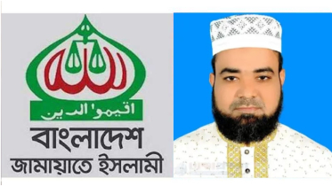 ছাত্রীকে যৌন হয়রানির করায় নওগাঁ জামায়াত আমীর বহিষ্কার
