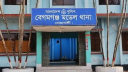 নমিনেশন ফরম ছিঁড়ে প্রার্থীর ভাইকে মারধর