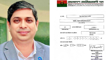 বগুড়ায় মান্নার আসনে বিএনপির মনোনয়ন পেলেন শাহে আলম বগুড়ায় মান্নার আসনে বিএনপির মনোনয়ন পেলেন শাহে আলম