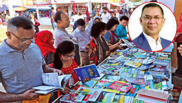 তারেক রহমানকে ‘প্রকাশক ঐক্যের’ খোলা চিঠি তারেক রহমানকে ‘প্রকাশক ঐক্যের’ খোলা চিঠি