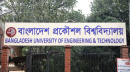 বুয়েটের সব পরীক্ষা ১৮ সেপ্টেম্বর পর্যন্ত স্থগিত