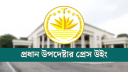 ‘গণভোটের পর সরকারের মেয়াদ বাড়ছে-এমন দাবি ভিত্তিহীন’