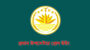 শুল্ক নিয়ে বাংলাদেশ-যুক্তরাষ্ট্রের আলোচনা চলছে: প্রেস উইং