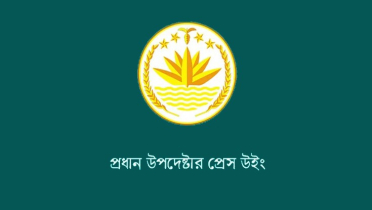 আ.লীগ নেতা রানার অপহরণের বিবরণ ভিত্তিহীন: প্রেস উইং