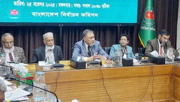 ‘জাতিকে একটি সুষ্ঠু সুন্দর বিশ্বাসযোগ্য নির্বাচন উপহার দিতে চাই’ ‘জাতিকে একটি সুষ্ঠু সুন্দর বিশ্বাসযোগ্য নির্বাচন উপহার দিতে চাই’