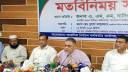 ‘ভোটে আইনশৃঙ্খলার চ্যালেঞ্জ মোকাবেলায় প্রস্তুত ইসি’