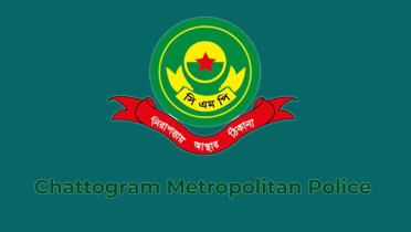 গোপন বার্তা ফাঁস, পুলিশ কনস্টেবল গ্রেফতার