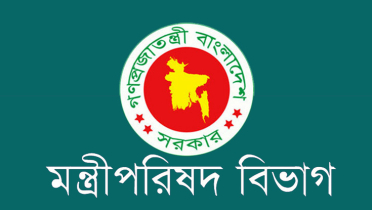 যেসব ক্ষেত্রে ব্যয় কমালো সরকার যেসব ক্ষেত্রে ব্যয় কমালো সরকার