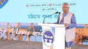 ‘চট্টগ্রাম বন্দর সেরা না হলে দেশের অর্থনীতি সেরা হবে না’