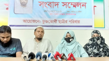 গোপন ছবি তুলে ছাত্রীকে কুপ্রস্তাব কোচিং শিক্ষকের, অতপর...