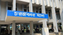 পাচারের সময় ৩০০ বস্তা ইউরিয়া সার আটক পাচারের সময় ৩০০ বস্তা ইউরিয়া সার আটক