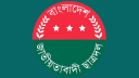 সৌহার্দ্যের অনন্য নজির, শহীদ  মিনার ছেড়ে শাহবাগে ছাত্রদল