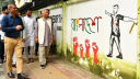 ‘নতুন বাংলাদেশ’ গড়তে ঐক্যবদ্ধ হওয়ার আহবান প্রধান উপদেষ্টার