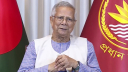 ফেব্রুয়ারিতে জাতীয় সংসদ নির্বাচনের ঘোষণা প্রধান উপদেষ্টার