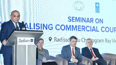 ‘বাণিজ্যিক আদালত অর্থনীতির নতুন দিগন্ত খুলে দেবে’ ‘বাণিজ্যিক আদালত অর্থনীতির নতুন দিগন্ত খুলে দেবে’