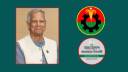 প্রধান উপদেষ্টার আমন্ত্রণে যমুনায় যাচ্ছে বিএনপি-জামায়াত
