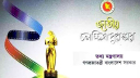 জাতীয় চলচ্চিত্র পুরস্কার পাচ্ছেন যারা