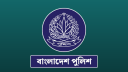 সাত জেলায় নতুন এসপি