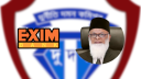 এক্সিম ব্যাংকের সাবেক চেয়ারম্যান-কর্মকর্তাদের নামে মামলা