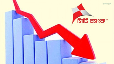 সিটি ব্যাংকের শেয়ার দরে পতন