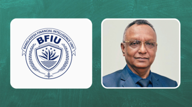 বিএফআইইউ প্রধানের অপকর্ম তদন্তে চার সদস্যের কমিটি, সময় সাতদিন